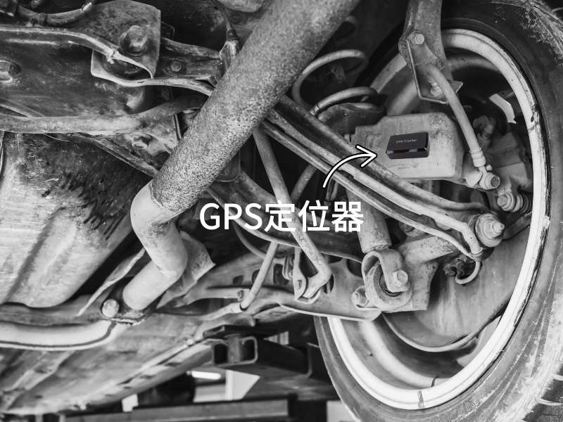 临汾出行隐私安全检测