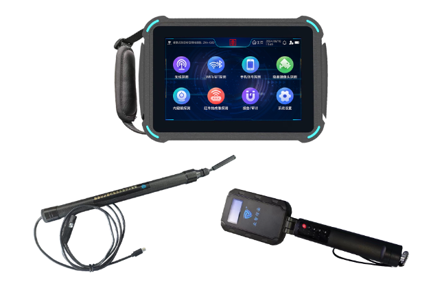 临汾便携式防窃听窃照检测包