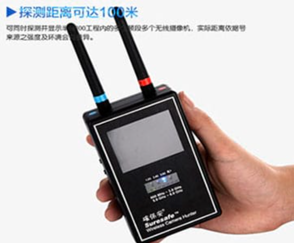 临汾手持式无线摄像头探测器
